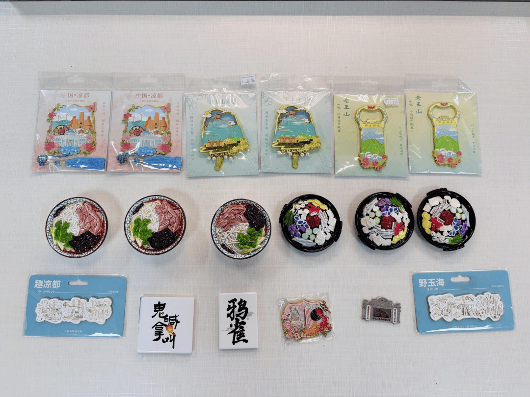 玩方寸之间“贴”见凉都pg电子模拟器免费试(图1) 玩方寸之间“贴”见凉都pg电子模拟器免费试(图1)