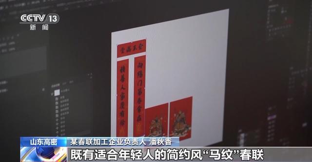 开启!创意好物热销pg试玩马年备货(图1) 开启!创意好物热销pg试玩马年备货(图1)